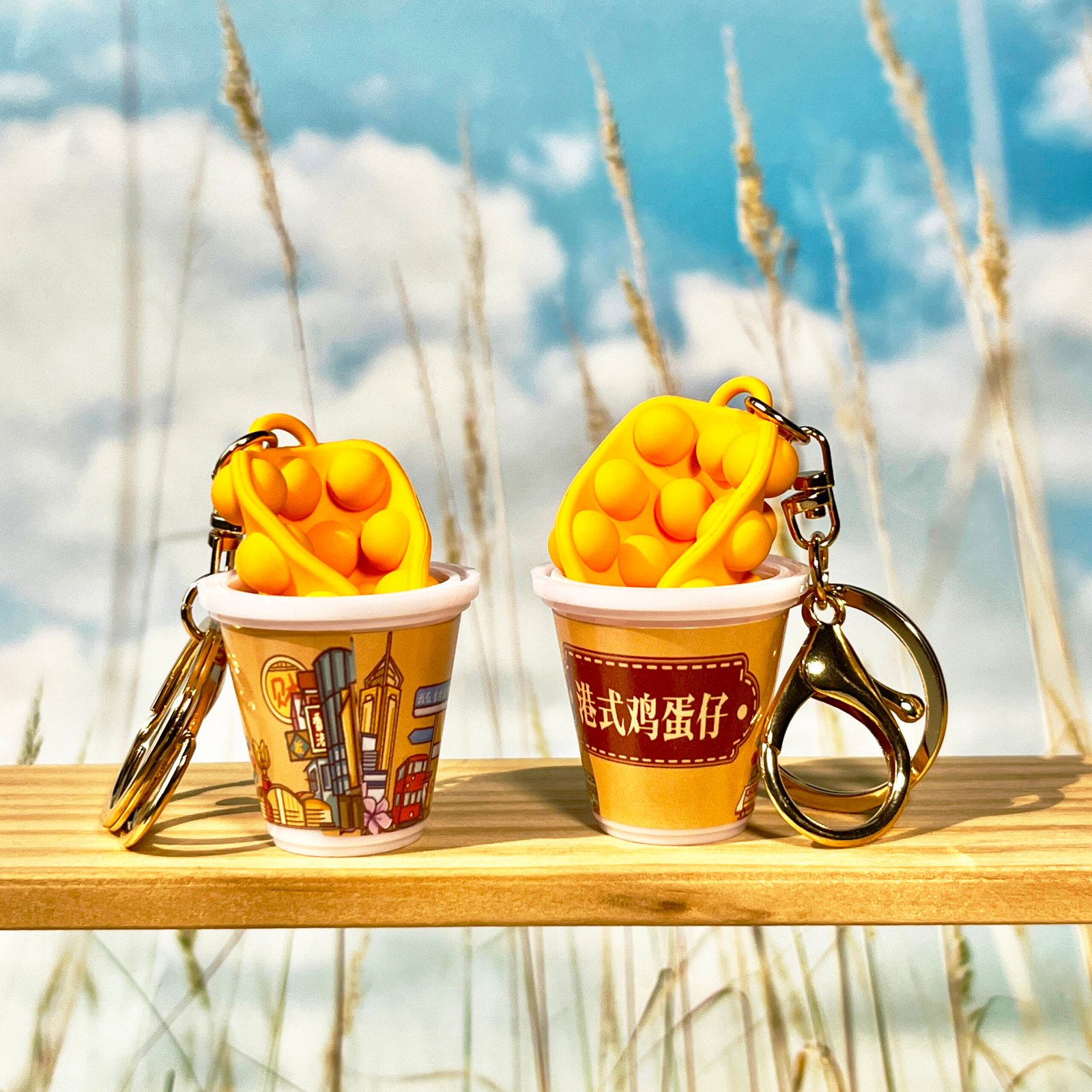 Realistic Hong Kong Egg Waffle Keychain 3 主图 05 1 scaled