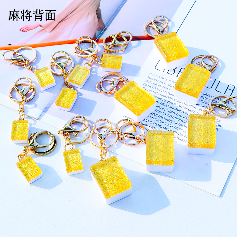 Acrylic Double-sided Patterned Mahjong Keychain 3 主图 05 1