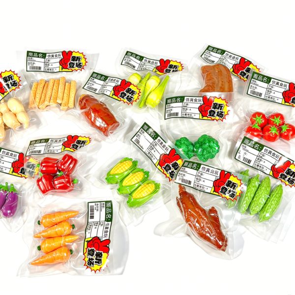 更换图片背景为纯白色 Miniature Realistic Vacuum-Packed Vegetable Fridge Magnet