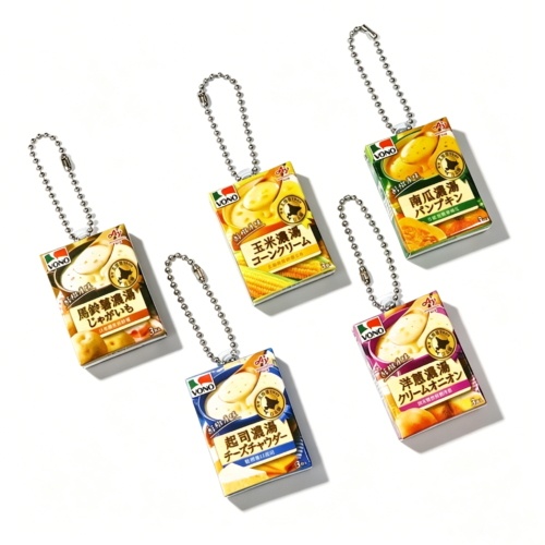 更换图片背景为纯白色 Simulation Miniature Soup Stock Cube Seasoning Keychain