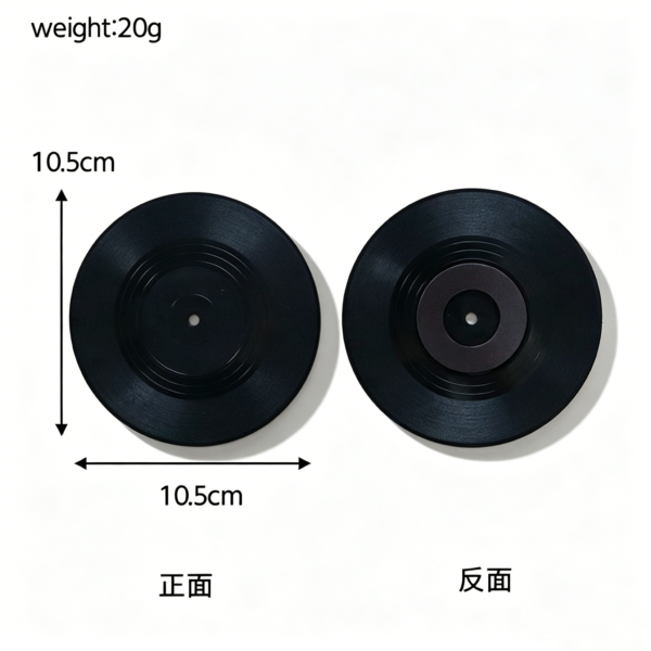 更换图片背景为纯白色 Customizable Realistic Vinyl Record Player and Record Coasters