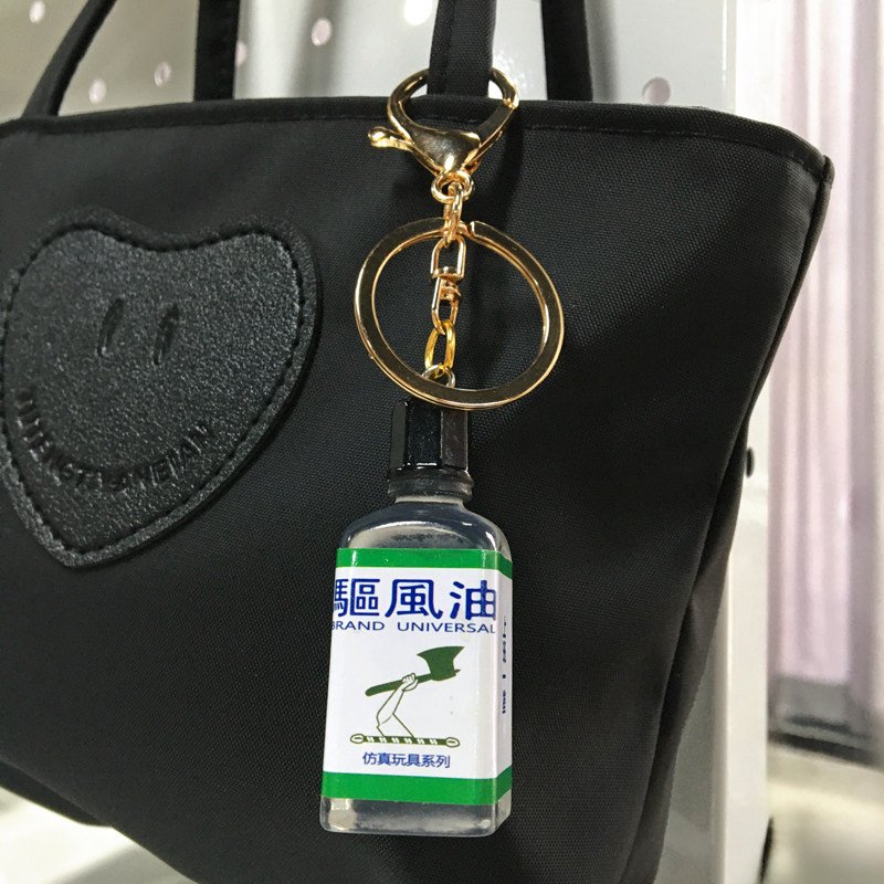 Miniature Replica Hong Kong Medicated Oil Bottle Keychain 2 详情 07 1
